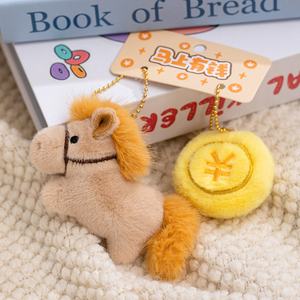 2026 nuevo estilo "Money Soon" colgante de peluche, decoración de bolsa, llavero, personalización de muñeca de la mascota del Año del Caballo - Product Image 3