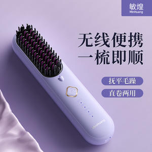 Minhang Wireless Hair Straightener <b>Comb</b> Ceramic <b>Heating</b> Portable Rechargeable For Soft Hair Women - Product Image 3