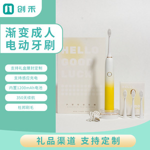 Cepillo de Dientes Eléctrico Sónico Recargable con Cerdas DuPont, Resistente al Agua IPX7, 50 Días de Duración de la Batería, Carga Inductiva - Product Image 3