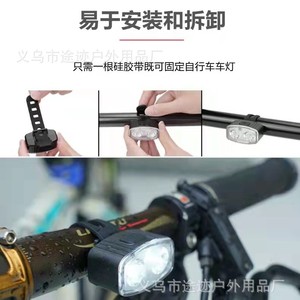 Yueli Bicycle Front And Rear <b>Lights</b> Led <b>Usb</b> Rechargeable Waterproof <b>Night</b> Riding <b>Lights</b> For Road Mountain Bike - Product Image 4
