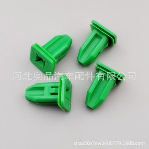Soportes de Altavoz Aopin 2620, Clips de Plástico PP para Toyota Camry, Highlander, Reiz, Prius, Puerta Interior - Product Image 4