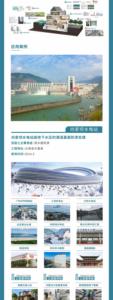 China Supplier Transparent Liquid Crack Grouting Sk-3 Nano Silicon Ion Permeable Modifier For Crack Repair