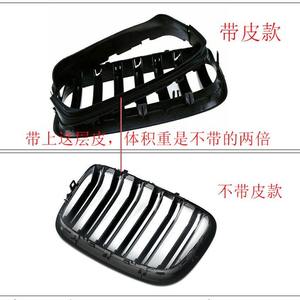 Rejilla Delantera Negra para BMW E70, Diseño de Doble Línea Meteor, para X5 2007-2013, Plástico ABS, Mejora de Diseño - Product Image 4