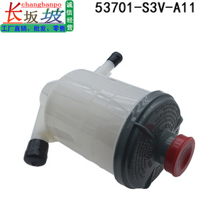 ถังเก็บน้ำมันพวงมาลัยเพาเวอร์ 53701-S3V-A11 สำหรับ Honda Acura MDX YD1 ชิ้นส่วนพลาสติก - Product Image 4