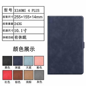 ฟังก์ชั่นเปิด-ปิดอัตโนมัติ ดีไซน์บางเฉียบ ลายวัว สำหรับเคสแท็บเล็ต Xiaomi Mi <span class=keywords><strong>Pad</strong></span> 4 plus ขนาด 10.1 นิ้ว - Product Image 6