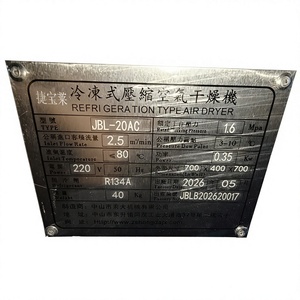 เครื่องอบแห้งแบบระบายความร้อนด้วยอากาศ Manny 20 แรงม้า 2.5 ลูกบาศก์เมตร - Product Image 5