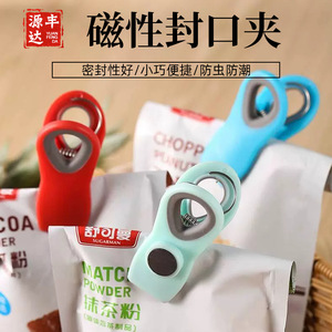 <b>Magnetic</b> Sealing Clips For Food Bags Blue Red Light Green PP <b>Material</b> Multifunctional Refrigerator Magnets Bag Clips - Product Image 5