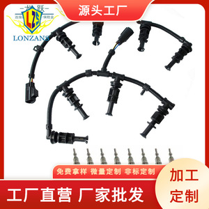 Powerstroke Engine Glow <b>Plug</b> Wiring Harness 8C3Z12A690AA For Ford 6.4L <b>12V</b> PVC Insulated - Product Image 5