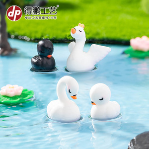Dp Miniature Swan Ornaments Resin Multi Piece <b>Set</b> For <b>Desk</b> And Car Decoration - Product Image 3