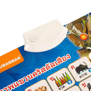 Póster parlante de sonido personalizado de fábrica que aprende el <span class=keywords><strong>idioma</strong></span> tailandés, gráfico de pared educativo para niños - Product Image 5