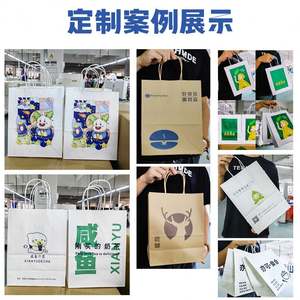 Bolsas de Papel Kraft Reciclables Personalizables con Asas de Papel y Diseños Impresos Laminados para Regalos y Manualidades - Product Image 5