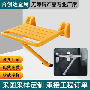 Hechuangda Wall Mounted <b>Shower</b> <b>Stool</b> Yellow <b>Folding</b> Chair 150 Kg Capacity Bathroom Safety Equipment - Product Image 5