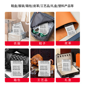 Silica Gel Desiccant 2g Bilingual English French For Clothing Shoes Gift Boxes Moisture Proof <b>Dehumidifier</b> - Product Image 4