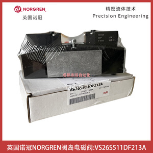 Válvula Solenoide Norgren Vs26s511df213a, 24V CC, 1/4 Pulgada, Válvula de Control de Gas - Product Image 3