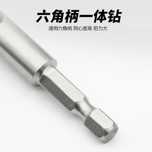 Twist Drill Bit 4 Mm Hex Shank Hss Co Metal Drilling - Product Image 4