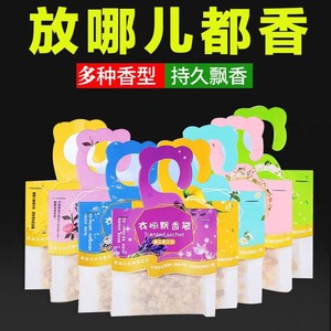 อนุภาคอะโรมาติกจากธรรมชาติ กลิ่นกุหลาบ ลาเวนเดอร์ เลมอน มะลิ ออสแมนธัส กลิ่นหอมติดทนนาน สำหรับตู้เสื้อผ้า ห้องนอน รถยนต์ ห้องน้ำ - Product Image 5