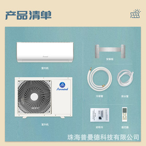 Aire Acondicionado Solar Puremind de 1Hp, Solo Frío, Sistema Split Doméstico con Paneles Solares y Batería - Product Image 4