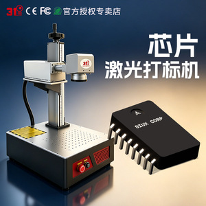 31 3000-7000 mm/s - Product Image 3
