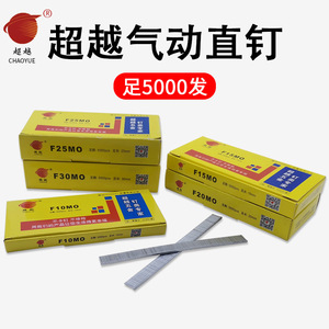 ปืนยิงตะปูลม Straight Nails F25 1008J สำหรับงานอุตสาหกรรม สแตนเลส ขนาด 2 1/2 นิ้ว ใช้ทั่วไป - Product Image 3