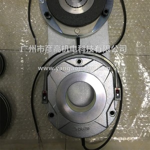 Ensemble de frein Fdb17 17 M avec moteur pour levage de grue et entraînement de déplacement 100 Nm - Product Image 5