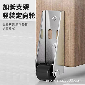 Roulettes inférieures pour porte coulissante en acier inoxydable noir, roulement fluide, support pour porte et fenêtre - Product Image 3
