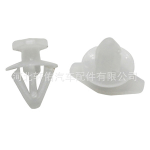 Buick Chevrolet Rear Door Sill <b>Trim</b> <b>Clip</b> 11611342 Plastic Fastener 14x6.6mm 9.5mm 7.2mm For Repair Replacement - Product Image 4