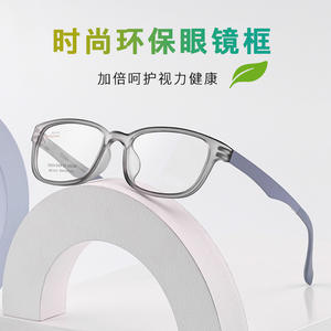 Arkema Monturas de gafas para niños, montura completa rectangular, 50-18-142, ligeras, para niños, primavera 2022 - Product Image 4