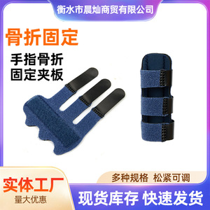 Attelle de soutien pour doigt Chen Can avec plaque en aluminium et sangle réglable pour adultes et enfants, pour la santé et le massage - Product Image 5