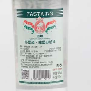 Rum Blanco Puro FASTKING 40% <span class=keywords><strong>Alc</strong></span>./Vol. Sabor Neutro, Botella de 70cl, Grado Premium, Proveedor Mayorista de Shandong, China - Product Image 5