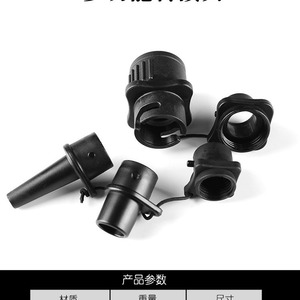 Adaptateur de valve gonflable pour planche à pagaie, kayak, radeau, sports nautiques, accessoire portable en plastique - Product Image 5