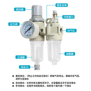 ตัวควบคุมเครื่องกรองอากาศแบบคู่ Pneulead Gfc Series 0.1-0.9Mpa สำหรับอากาศอัด - Product Image 5