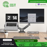 Support pour ordinateur portable à double écran, bras à ressort à gaz rotatif à 360 degrés, support de bureau VESA réglable pour la maison et le bureau, 576x950x105mm
