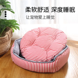 Cama Redonda a Rayas para Gatos con Borde Completo, Relleno de Algodón PP de Alta Elasticidad, Lavable a Mano - Product Image 5