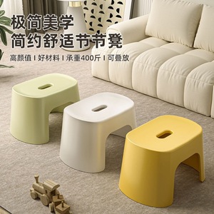 Tabouret en plastique épaissi, siège de douche antidérapant, marchepied pour enfant, utilisation intérieure et extérieure - Product Image 1
