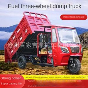 Tricycle électrique à <span class=keywords><strong>trois</strong></span> <span class=keywords><strong>roues</strong></span> et à cinq <span class=keywords><strong>roues</strong></span>, <span class=keywords><strong>moto</strong></span> ouverte, camion à benne basculante pour usage agricole et domestique, camion à essence, camion de transport de marchandises, vente chaude transfrontalière - Product Image 4