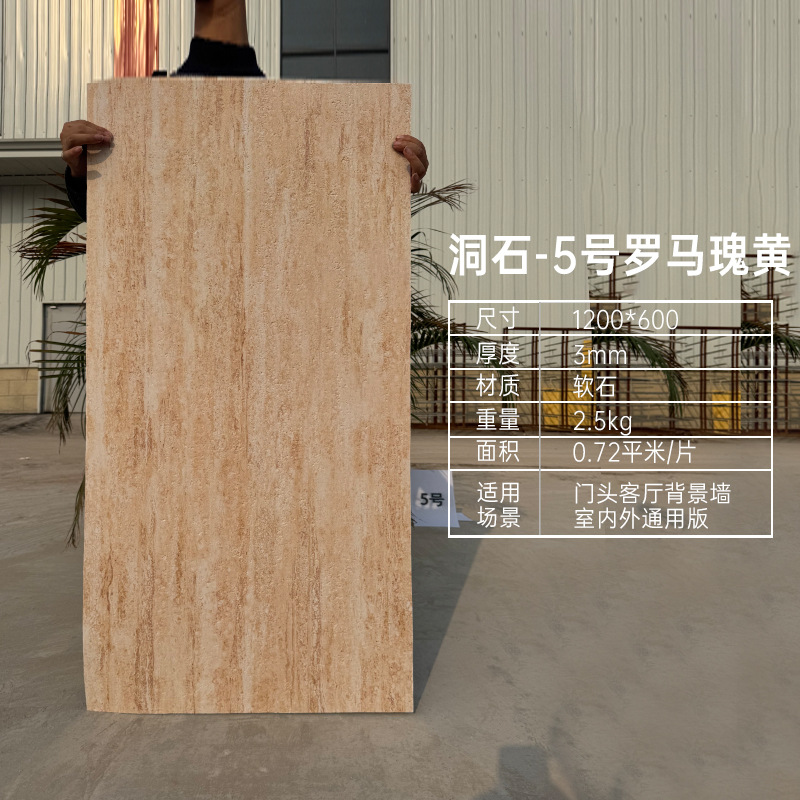 dongshi-no 5 rose romaine jaune -12060cm
