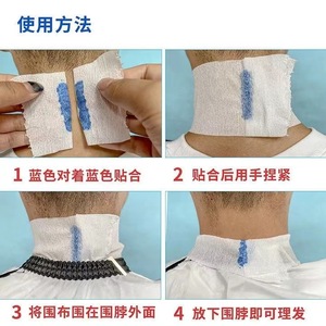 Vente directe usine – Bandes de cou jetables blanches extensibles pour barbier, rouleaux de papier pour la coupe de cheveux en salon - Product Image 2