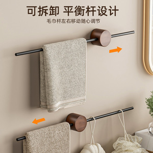 Excellent Walnut Wood Towel Rack 2 Bars Self-Adhesive Wall Mounted Minimalist Bathroom Towel Bar Storage Shelf - Product Image 2