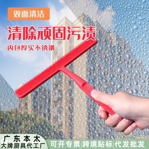 Silicone Window Cleaner Dual Side <b>Brush</b> Multi Functional For Housekeeping Cleaning - Product Image 5