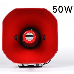 Công suất cao 50W Loa Tuyên Truyền gắn trên xe hoạt động la hét ghi âm lưu hành các quầy hàng báo động Nhà hát - Product Image 5