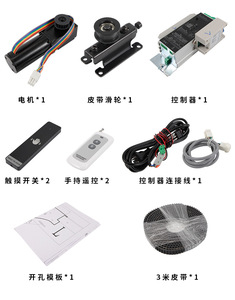 Electric Inward-Opening Modern Hotel Door <b>Slide</b> Rail Track-Mounted Steel <b>Plastic</b> Adjustable Heavy Duty Outdoor Dining - Product Image 5