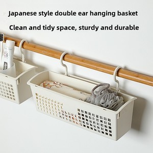 <span class=keywords><strong>Panier</strong></span> suspendu rectangulaire multi-usages en PP de qualité alimentaire, écologique, respirant, à double crochet rotatif, pour l'organisation et le rangement à domicile - Product Image 1