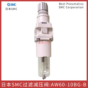 Unité de traitement d'air SMC AW60-10BG-B : Filtre et régulateur de pression pour systèmes pneumatiques - Product Image 3
