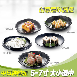 A5 round <b>plate</b>, hotel restaurant Japanese-style dish <b>plate</b>, Japanese black frosted oval creative <b>plate</b>, <b>melamine</b> tableware. - Product Image 5