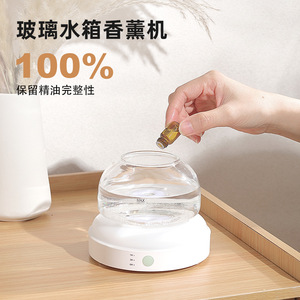 เครื่องกระจายกลิ่นหอมแบบกระจก ความจุ 0.5 ลิตร เครื่องเพิ่มความชื้นแบบอัลตราโซนิก พร้อมไฟ LED สำหรับใช้ในบ้านและห้องนอน - Product Image 2