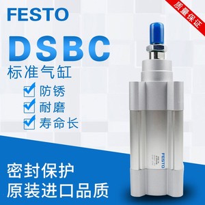 กระบอกลม Festo รุ่น DSBC-32/40/50/63/80/100/125 PPS PPV A N3 แบบลูกสูบเหล็กมาตรฐาน - Product Image 5