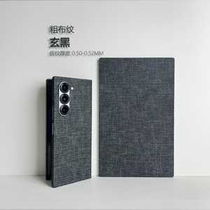 Pellicola Protettiva XINQI in Pelle di Agnello di Lusso per Telefoni e Computer - Product Image 2
