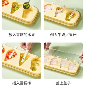 <b>Ice</b> <b>Cream</b> Molds Plastic 4 Cavities Removable Lid Household Popsicle <b>Maker</b> For Kids And Family Use - Product Image 4