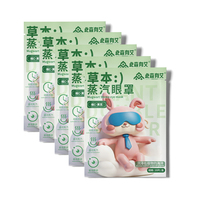 CI SEN YOU AI Coussin chauffant jetable en tissu non tissé à vapeur, masque oculaire aux herbes anti-rides hydratant pour le sommeil et les voyages, contre la sécheresse