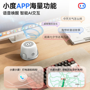 Haut-parleur intelligent Xiaodu Mini avec support magnétique, portable, de poche, pour l'extérieur, son de haute qualité, cadeau - Product Image 3
